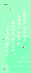 医生行为规范