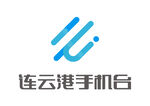 连云港手机台 LOGO 标志