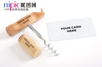 饮品样机图片