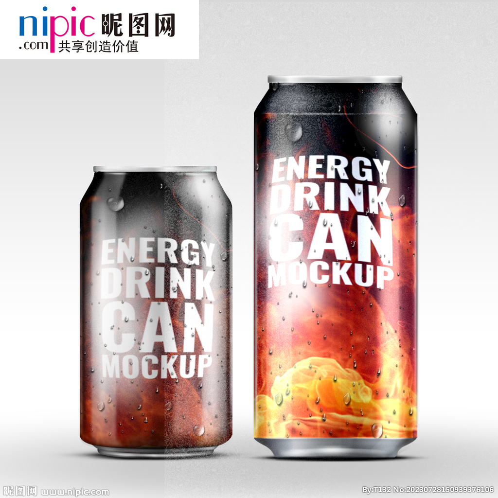 易拉罐样机图片