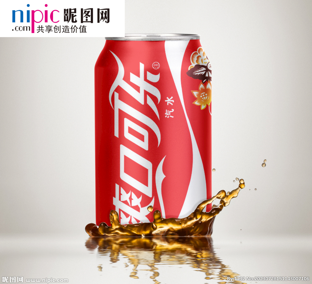 易拉罐样机图片