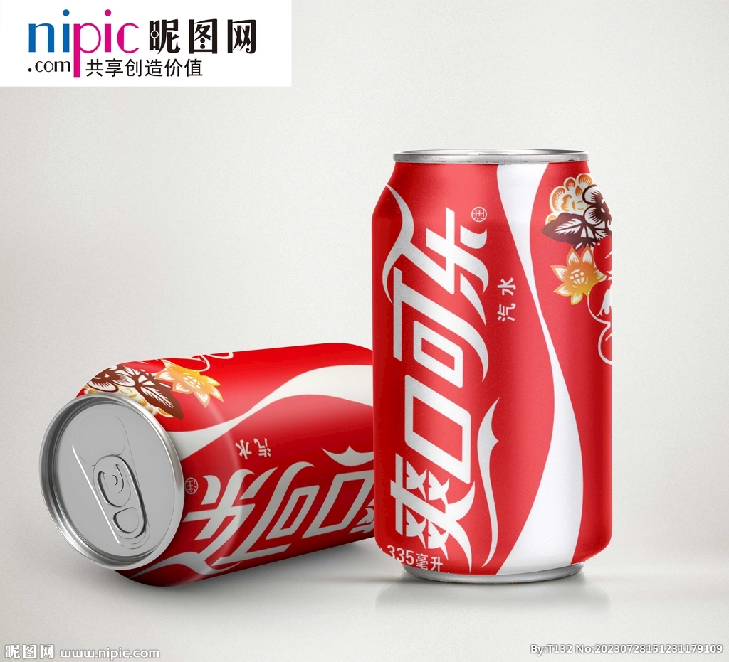 易拉罐样机图片