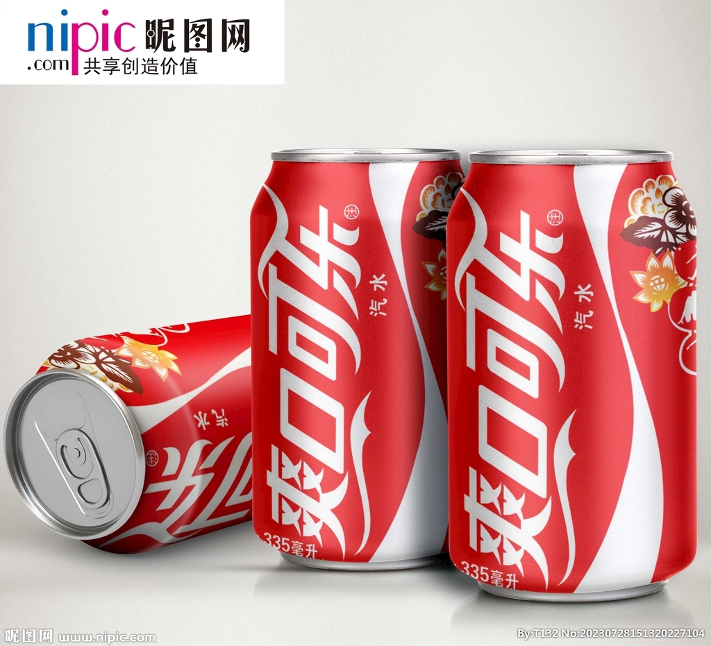 易拉罐样机图片