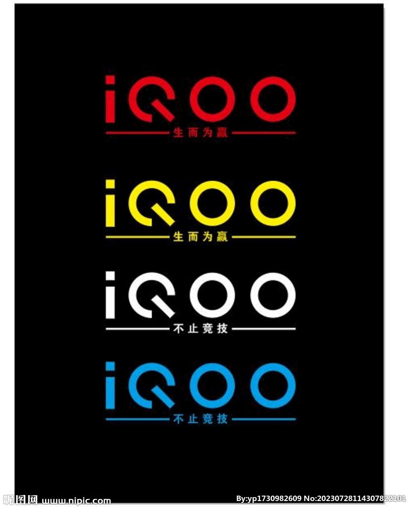 iqoo标志