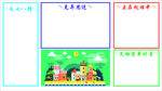 电脑桌面壁纸