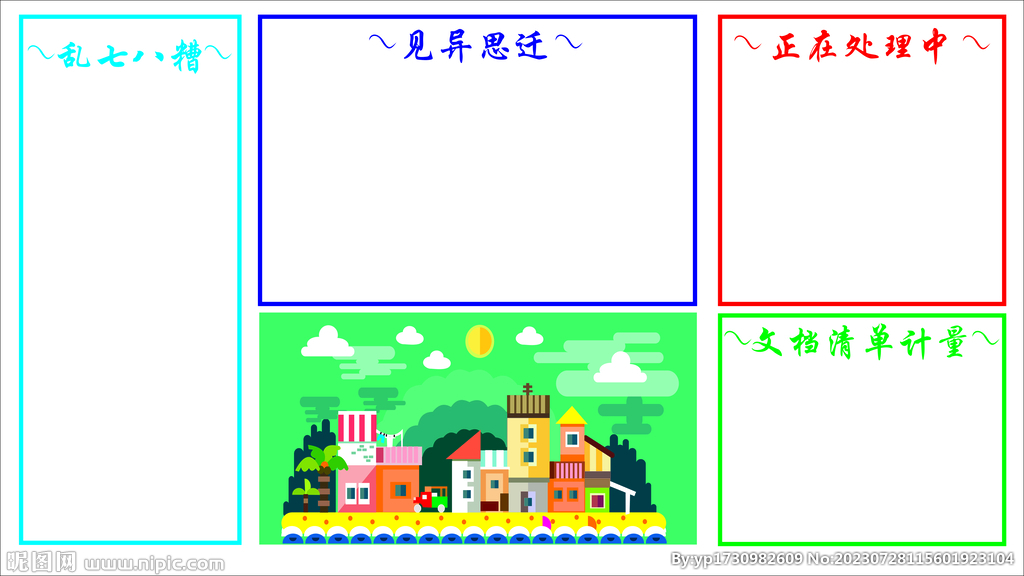 电脑桌面壁纸