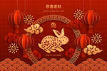 新年快乐海报图片