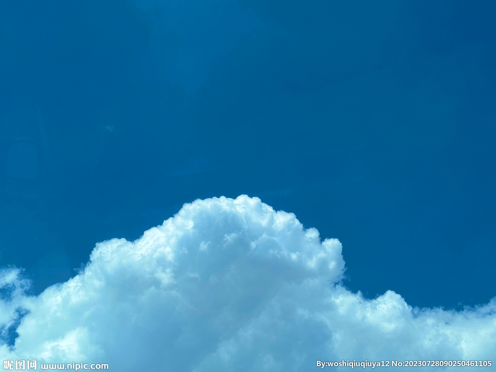 天空