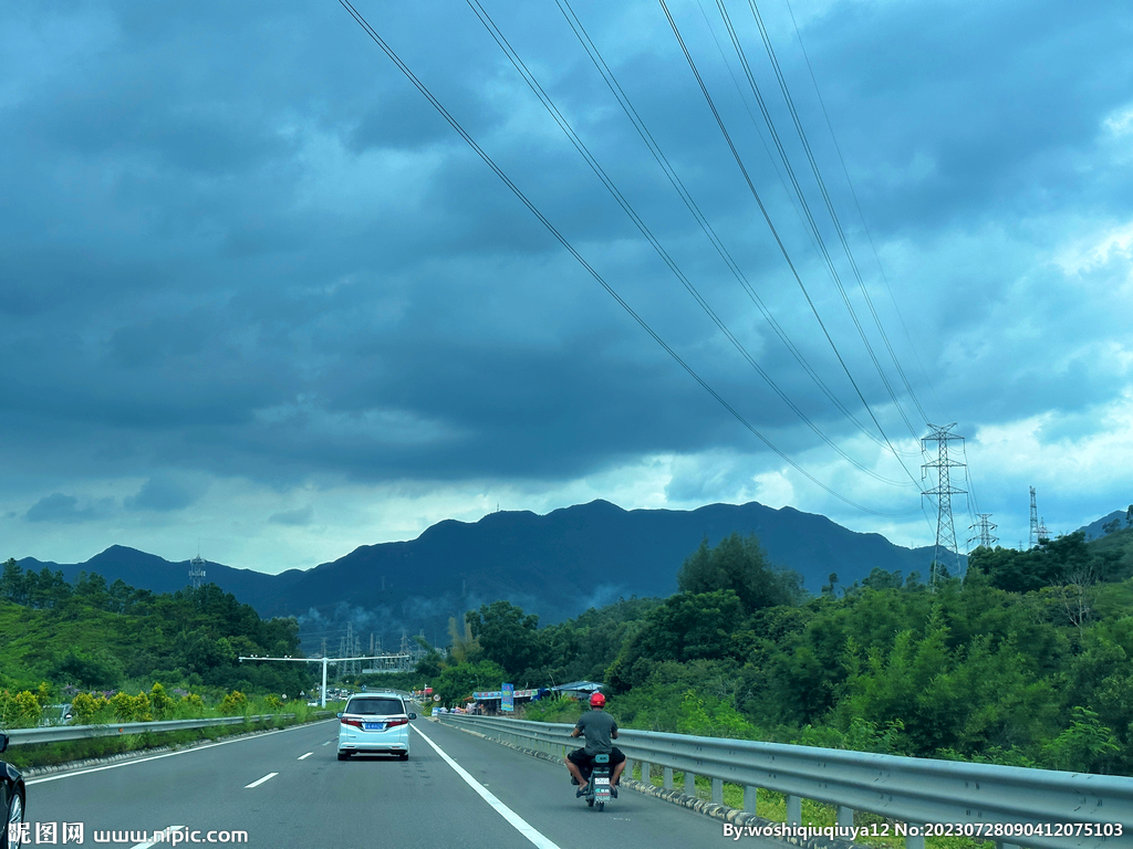 高速公路