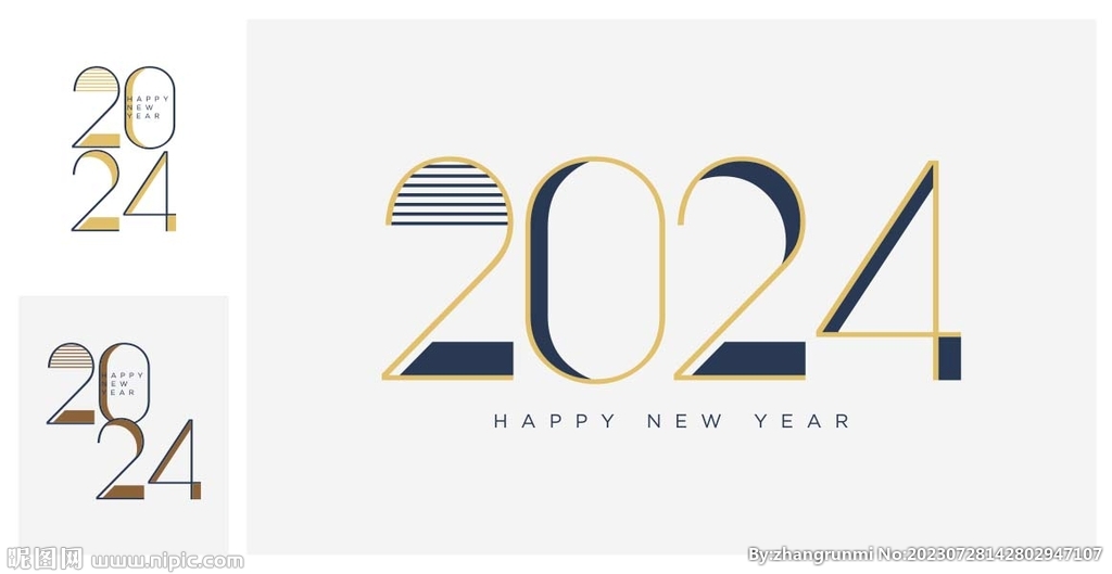 2024年