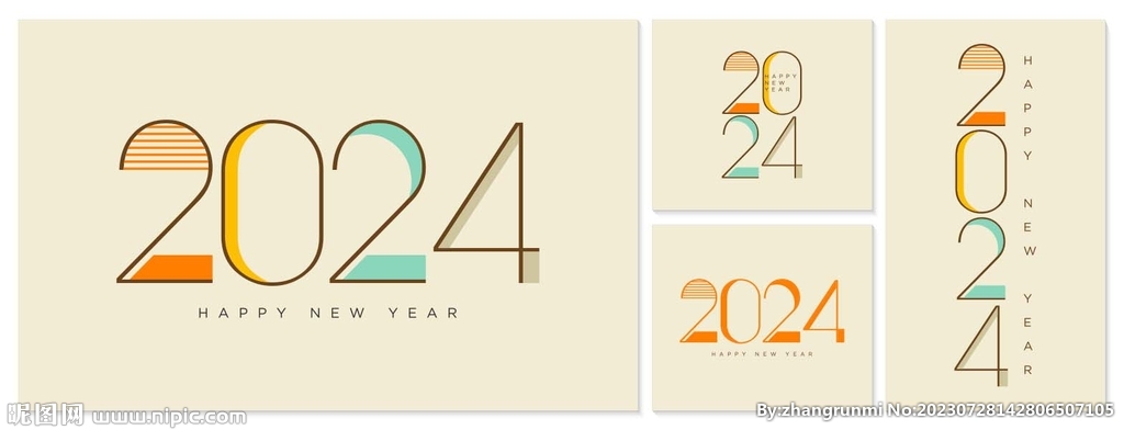 2024年