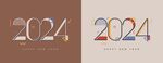 2024年