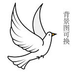 AI鸽子