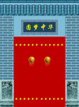 中式宅院门头