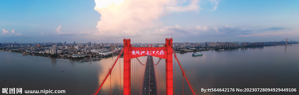 长江大桥