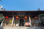 福州定光寺