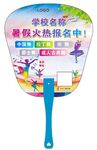 舞蹈培训班扇子