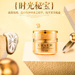 OSM护肤品 