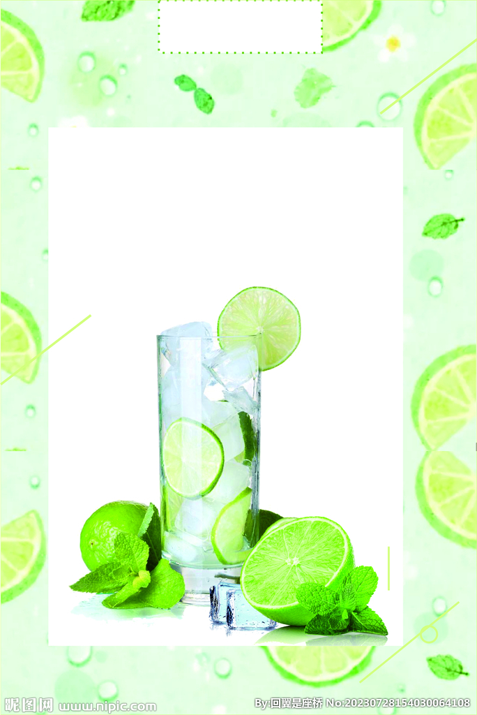柠檬水