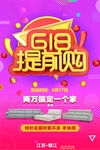 618提前购