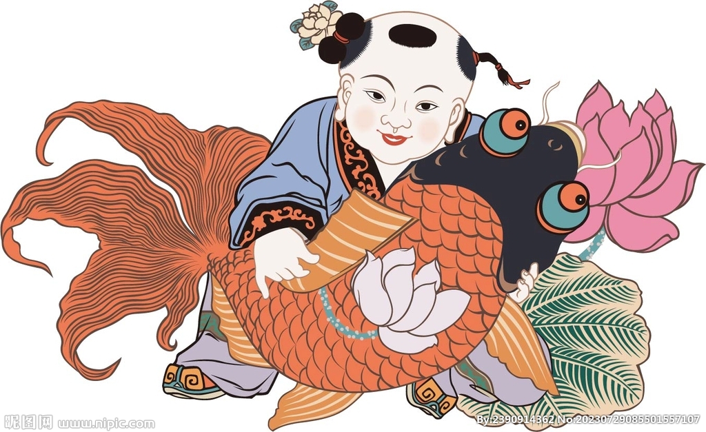 福娃娃