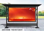 党建展板背景