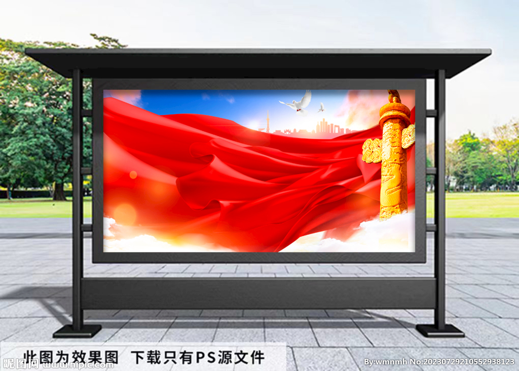 党建展板背景