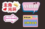 手举牌