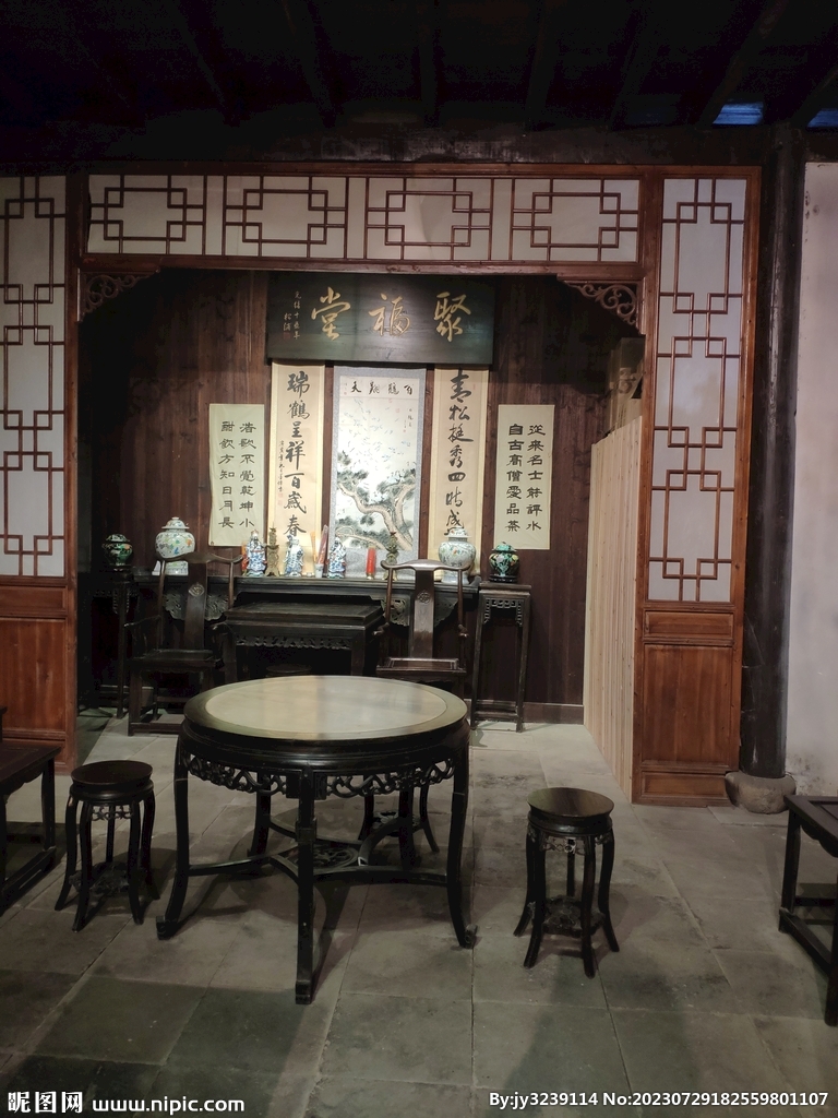 聚福堂