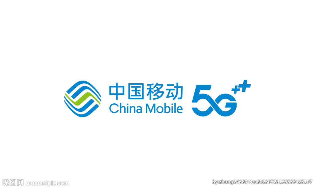 中国移动矢量LOGO