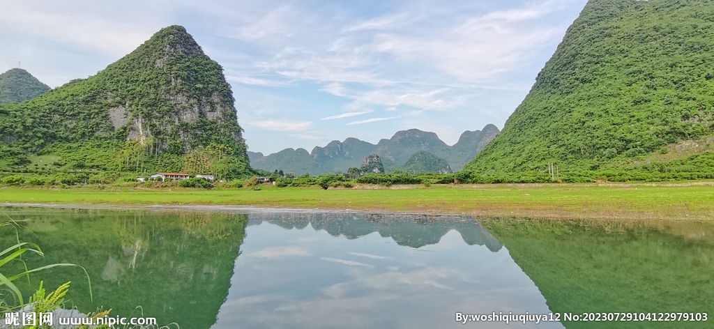 桂林山水