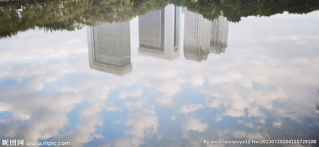 水中倒影
