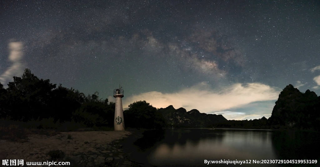 星空