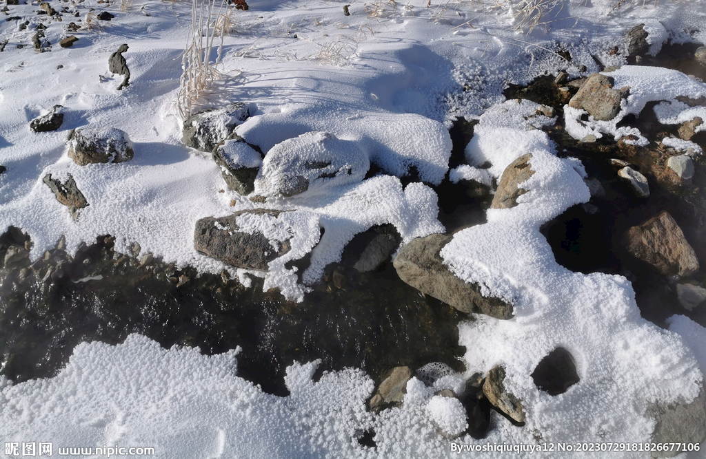 积雪