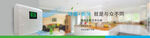 空气净化器banner