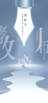 教师节