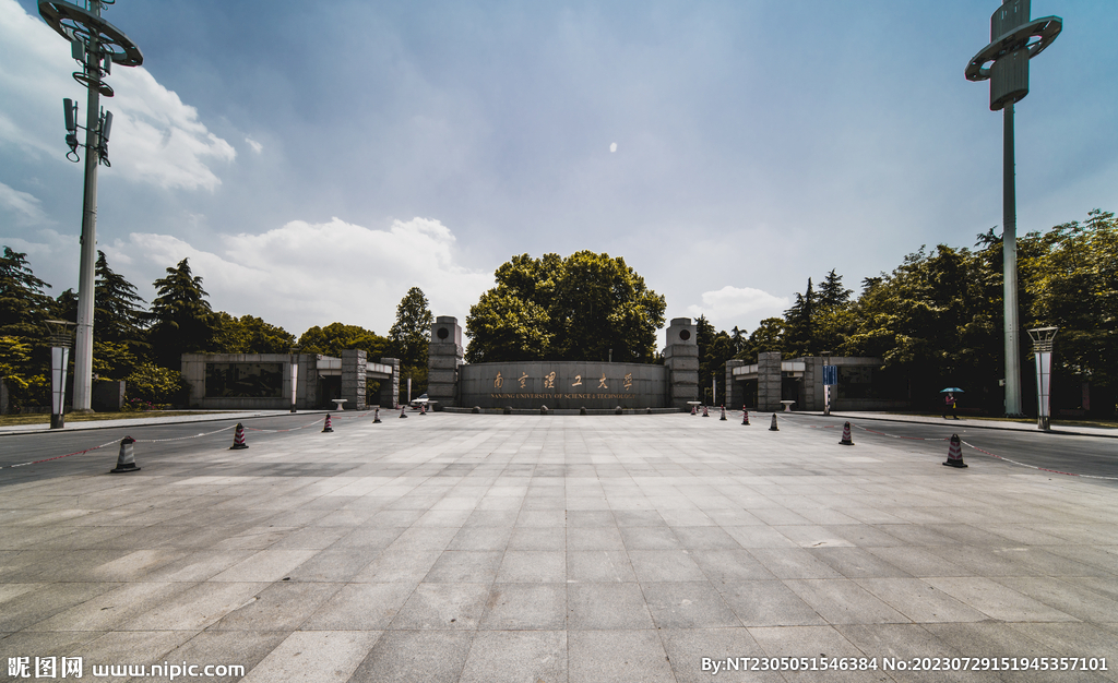 南京理工大学校门