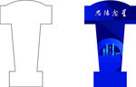 演讲台 贴纸