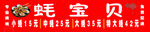 烤生蚝