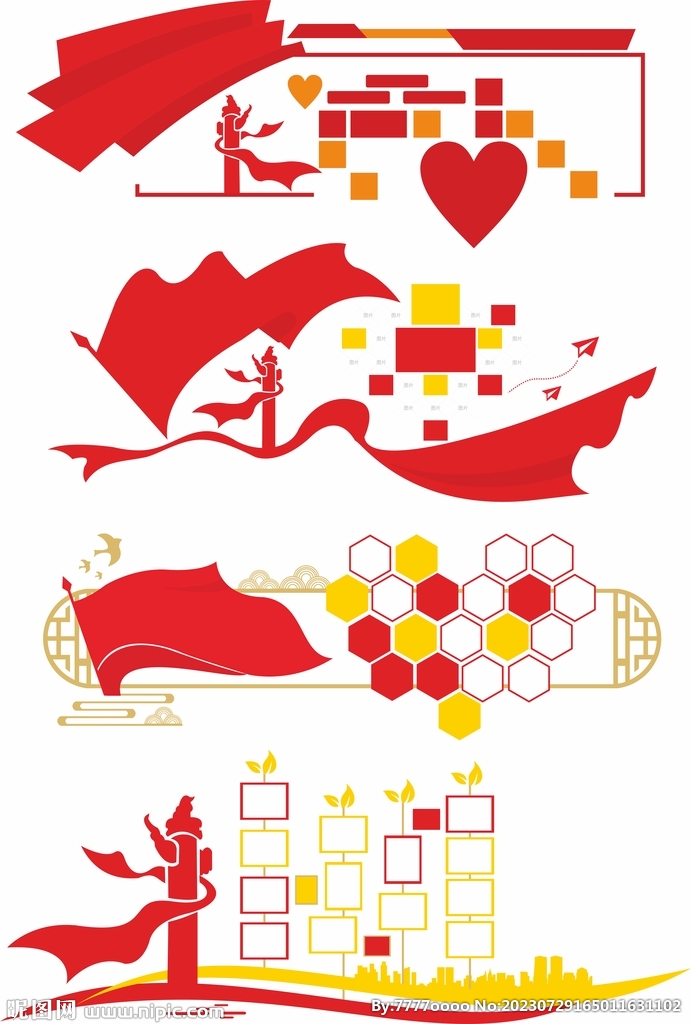红色边框素材图片