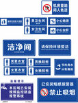 公司标识牌