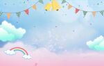 幼儿园舞台背景