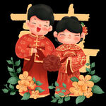 卡通婚礼结婚