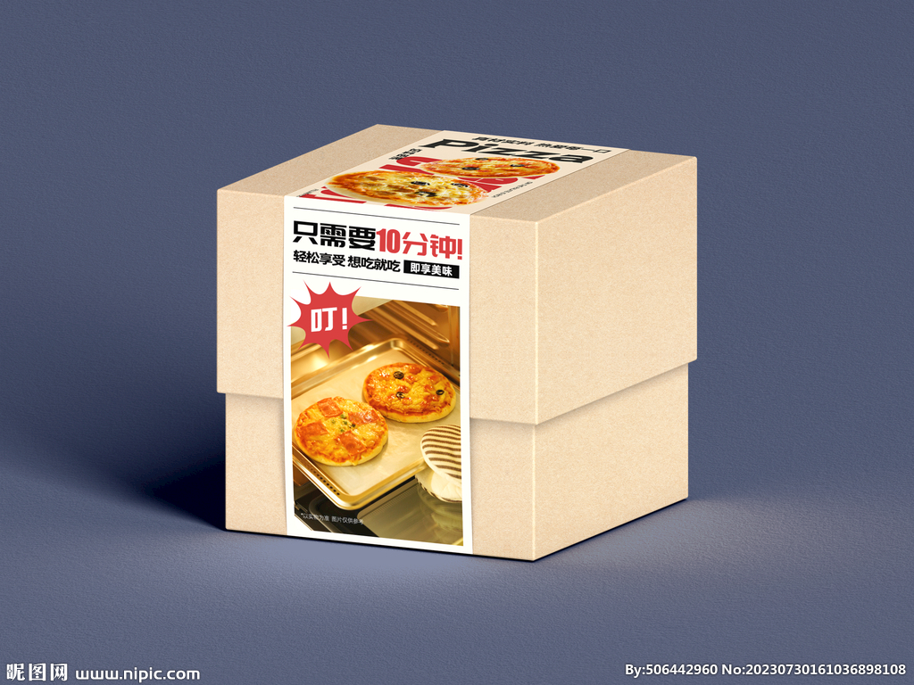 披萨盒|平面|包装|平面视觉设计师 - 原创作品 - 站酷 (ZCOOL)
