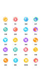 电商图标