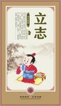 校园文化