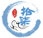 小吃食品logo