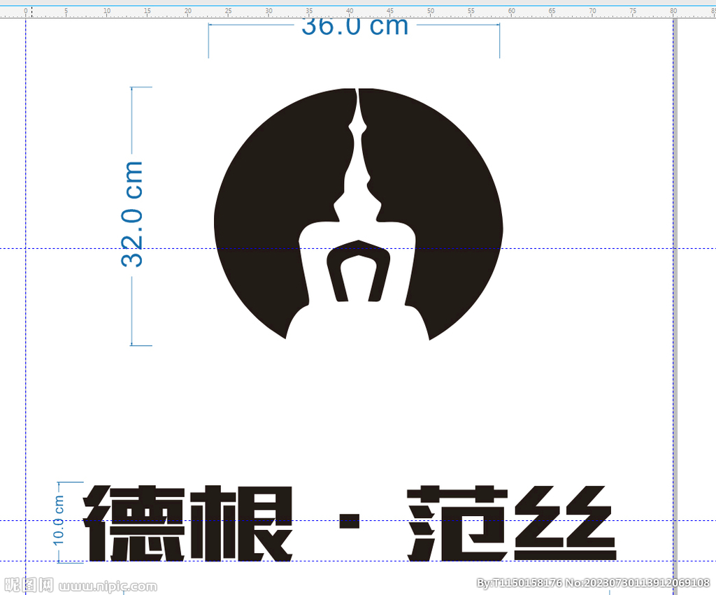 城堡logo设计