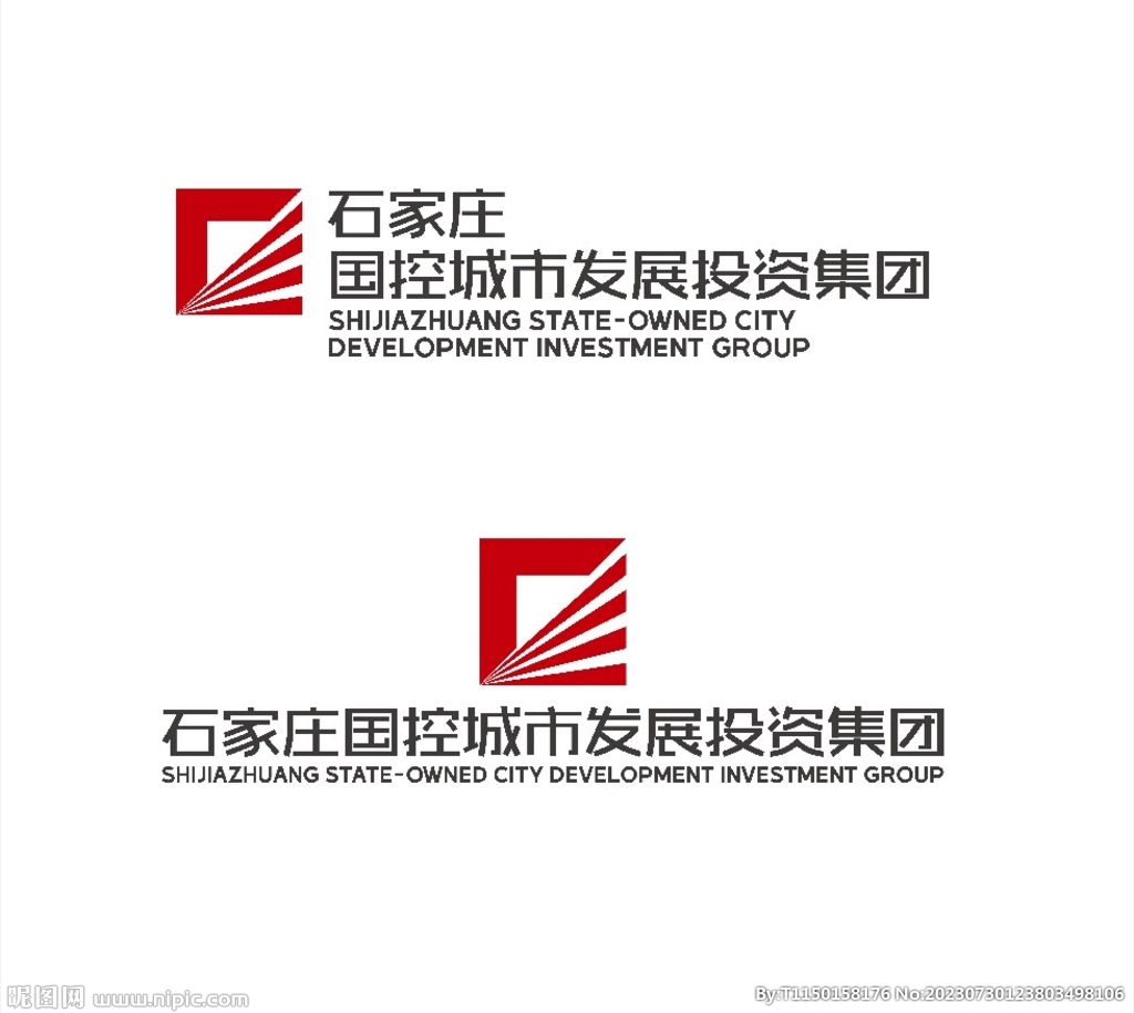 城发投logo