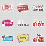 手举牌